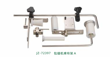 BEARING ELASTIC HOLDER FOR OVERLOCK